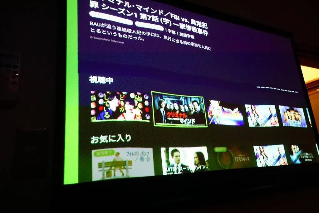 Ｕｓｊ,万博,梅田への交通抜群,ファミリーで安心のguesthouse-泉- Osaka 0*,  Japan