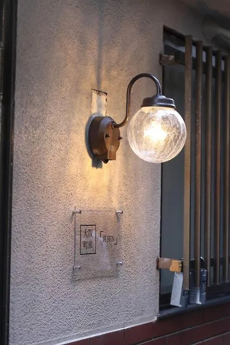Ｕｓｊ,万博,梅田への交通抜群,ファミリーで安心のguesthouse-泉- Osaka Apartment